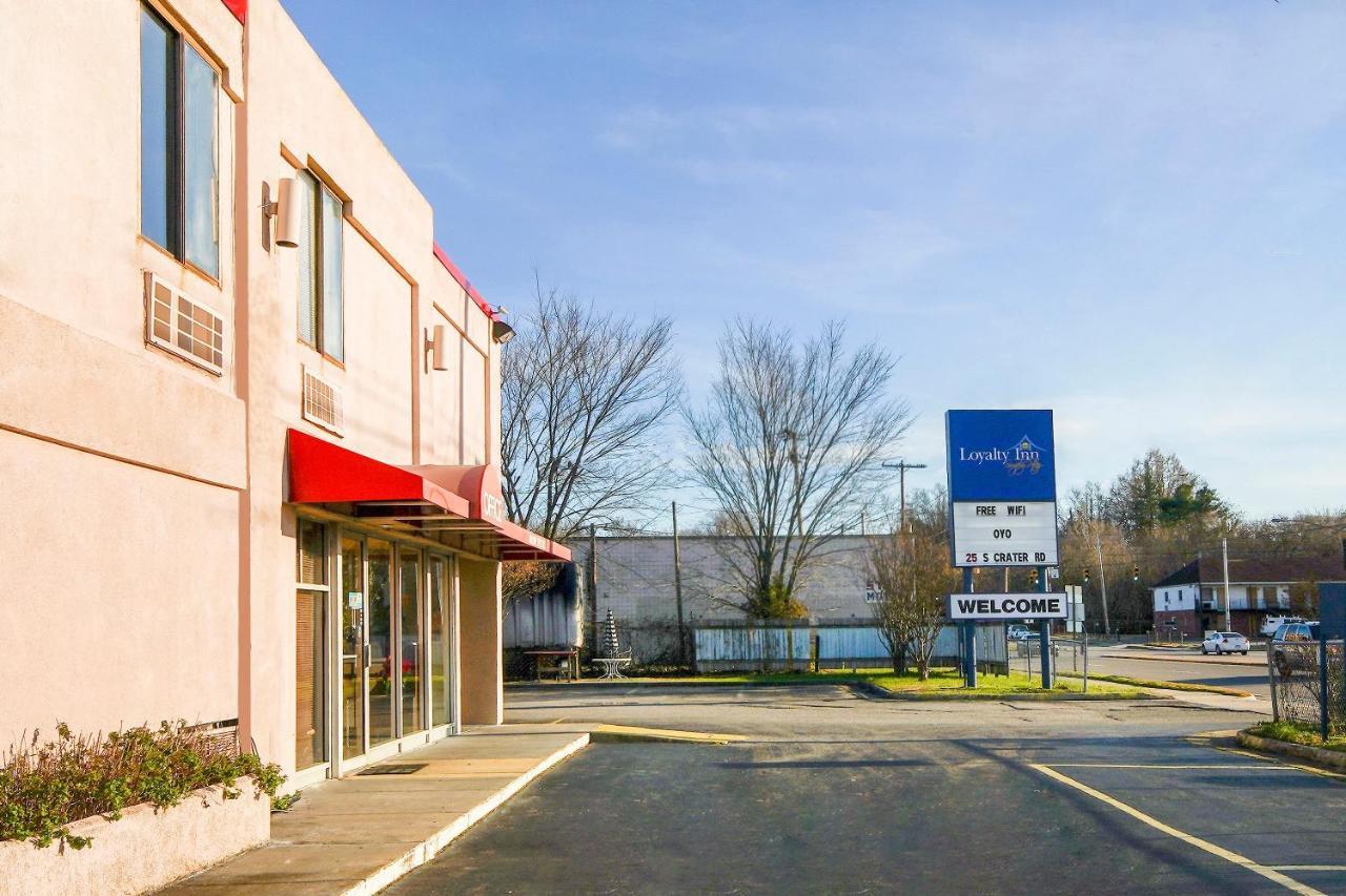 Hotel Petersburg Va I-95 & E Washington St エクステリア 写真